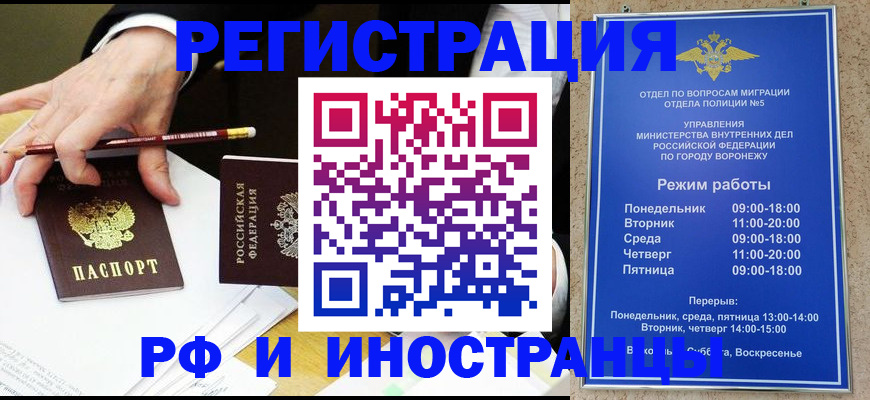 пропишу в квартире в Соколе
