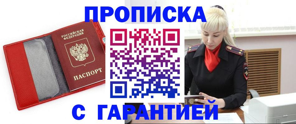 форма 3 в Соколе
